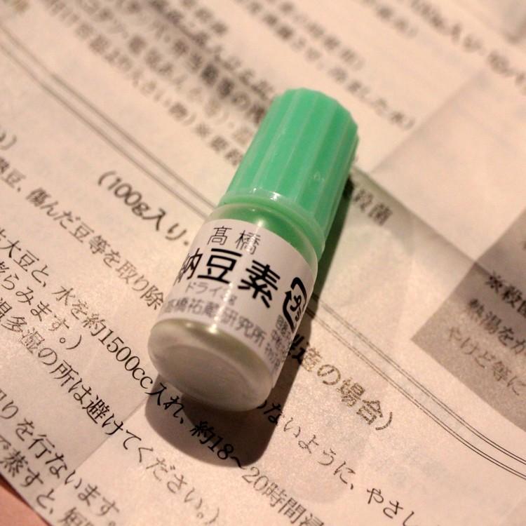 納豆菌 粉末タイプ 3g 説明書＆ミニスプーン付き  粉末納豆 手作り 健康 夏休み 自由研究  7/19ラヴィット 4/8ヒルナンデスで紹介されました｜nihonsen｜02