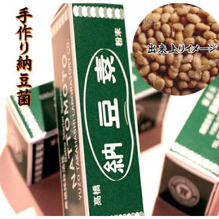 納豆菌！！ろ材196本！！ 無農薬手づくり納豆キット（粉末納豆菌3g+国産大豆500gセット）【送料