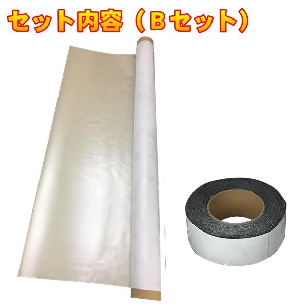 足暖触決 Bセット（100平方メートル）の画像
