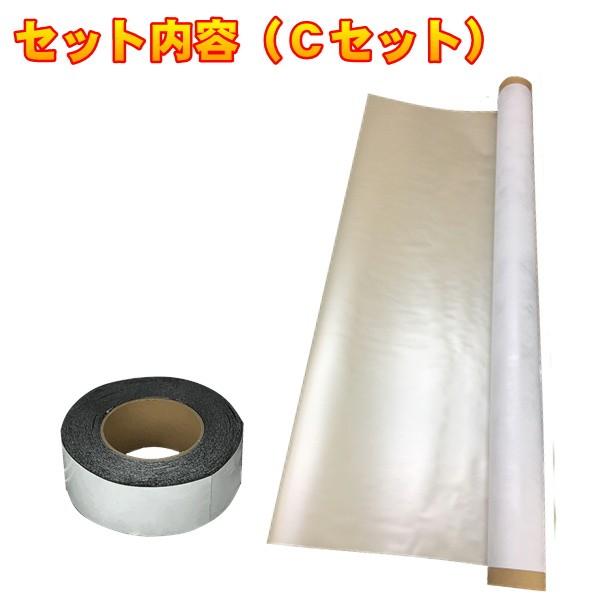 足暖触決 Cセット（100平方メートル）の画像