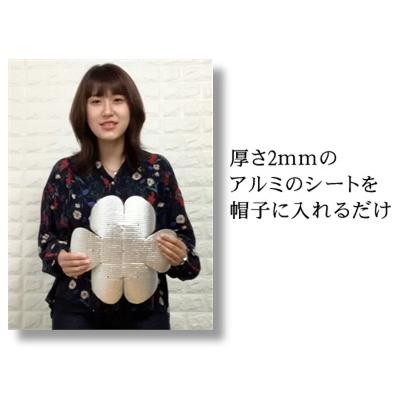 シャネボウ ハットクーリング3 帽子の中に入れるだけの熱中症対策