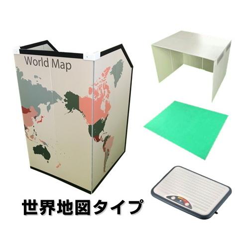 頭寒足熱システムGOUKAKU 足温器付き 地図タイプ 冷え性対策 頭寒足熱システムGOUKAKU 足温器付き 地図タイプ 冷え性対策