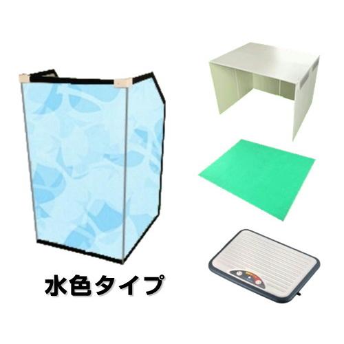 頭寒足熱システムGOUKAKU 足温器付き 水色タイプ 寒さ対策 冷え性 防寒