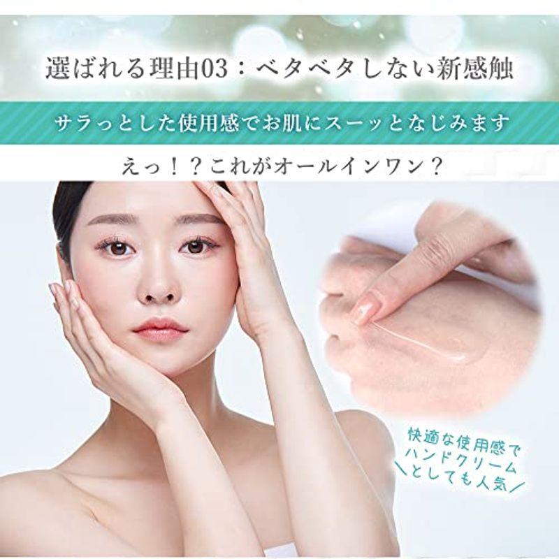 【超美品】 ナチュレルSPゲルクリームシリーズ エコツインセット(550g×2本入り) 【2001864069】(11300円)