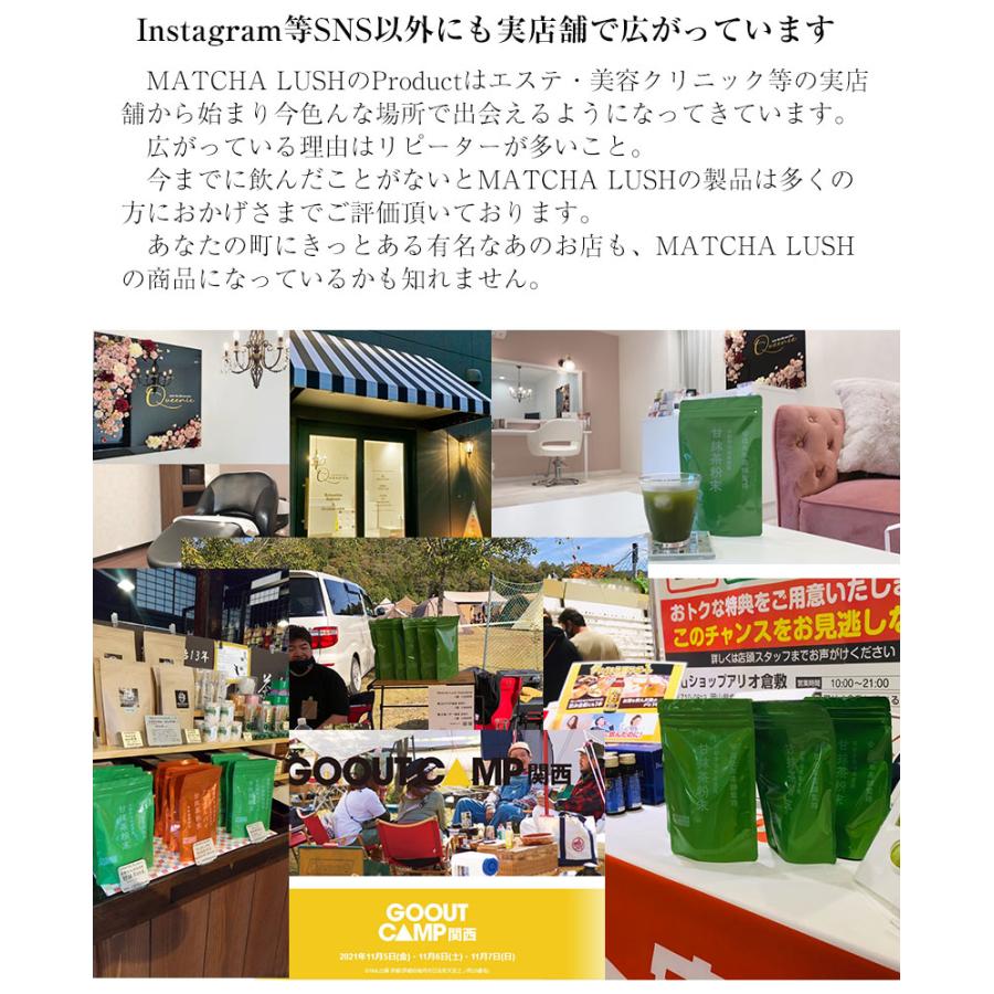 グリーンティー モンドセレクション金賞受賞 400g Matcha Lush 京都宇治抹茶と厳選砂糖のコラボ 高級茶 日本茶 粉末タイプ Ni Greentea400 プロの食堂ヤフー店 通販 Yahoo ショッピング