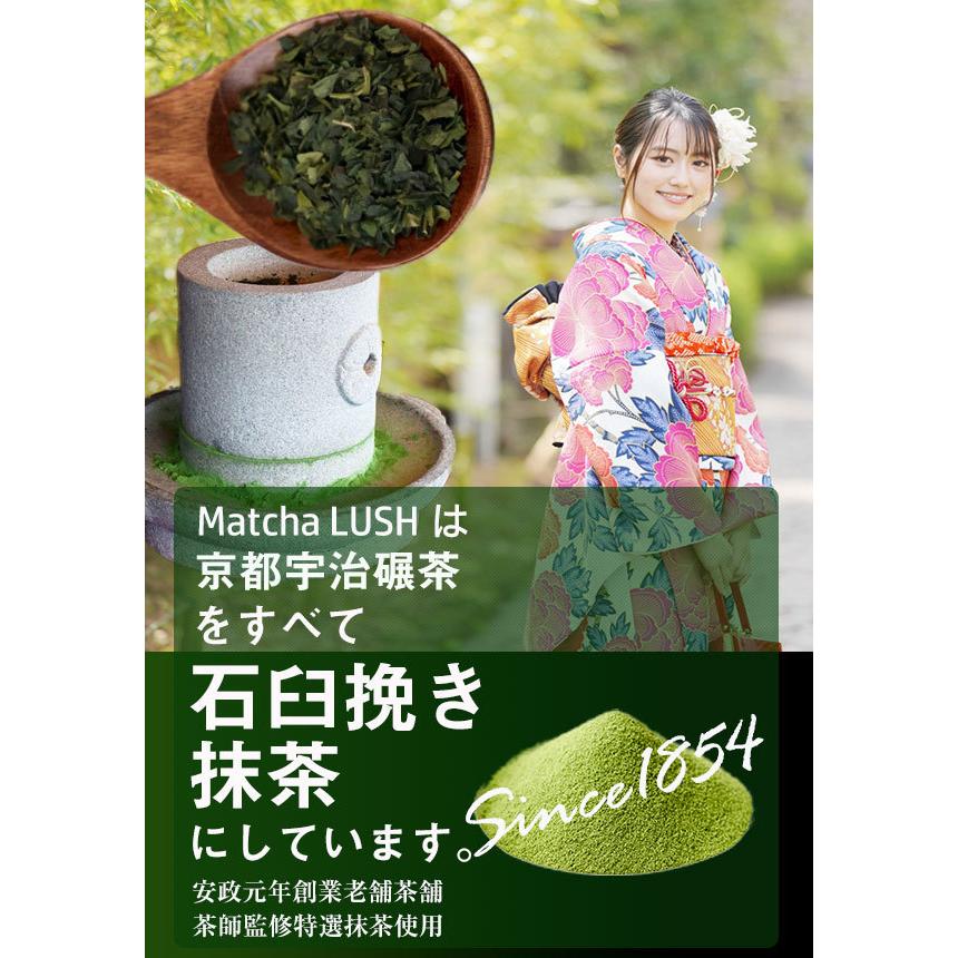 グリーンティー モンドセレクション金賞受賞 400g Matcha LUSH 京都宇治抹茶と厳選砂糖のコラボ 高級茶 日本茶 粉末タイプ