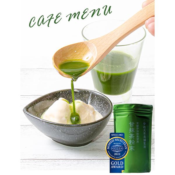 グリーンティー モンドセレクション金賞受賞 400g Matcha LUSH 京都宇治抹茶と厳選砂糖のコラボ 高級茶 日本茶 粉末タイプ