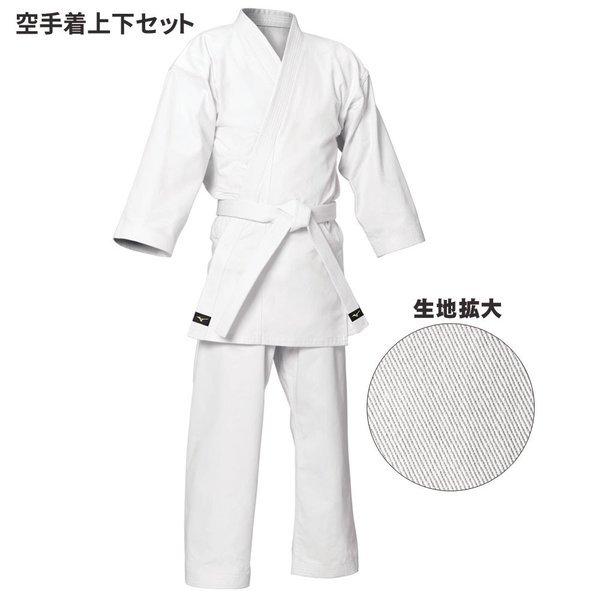 爆売り Mizuno空手着 上下セット 上衣 パンツ 帯別売 サイズj0号 6号 葛城地 綾織り地 空手着セット ミズノ空手 22jg9a4101 55 以上節約 Www Aqtsolutions Com