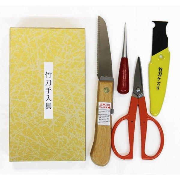 キャッシュレス決済還元paypayポイント5 竹刀手入具セット 竹刀削り ハサミ 千枚通し ノコギリ 剣道具 Supersport Tn
