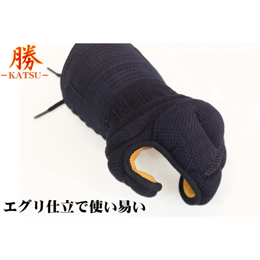 【さお2566】剣道　防具一式 剣道防具セット 6mm揃え刺 実戦型剣道防具”勝”─KATSU