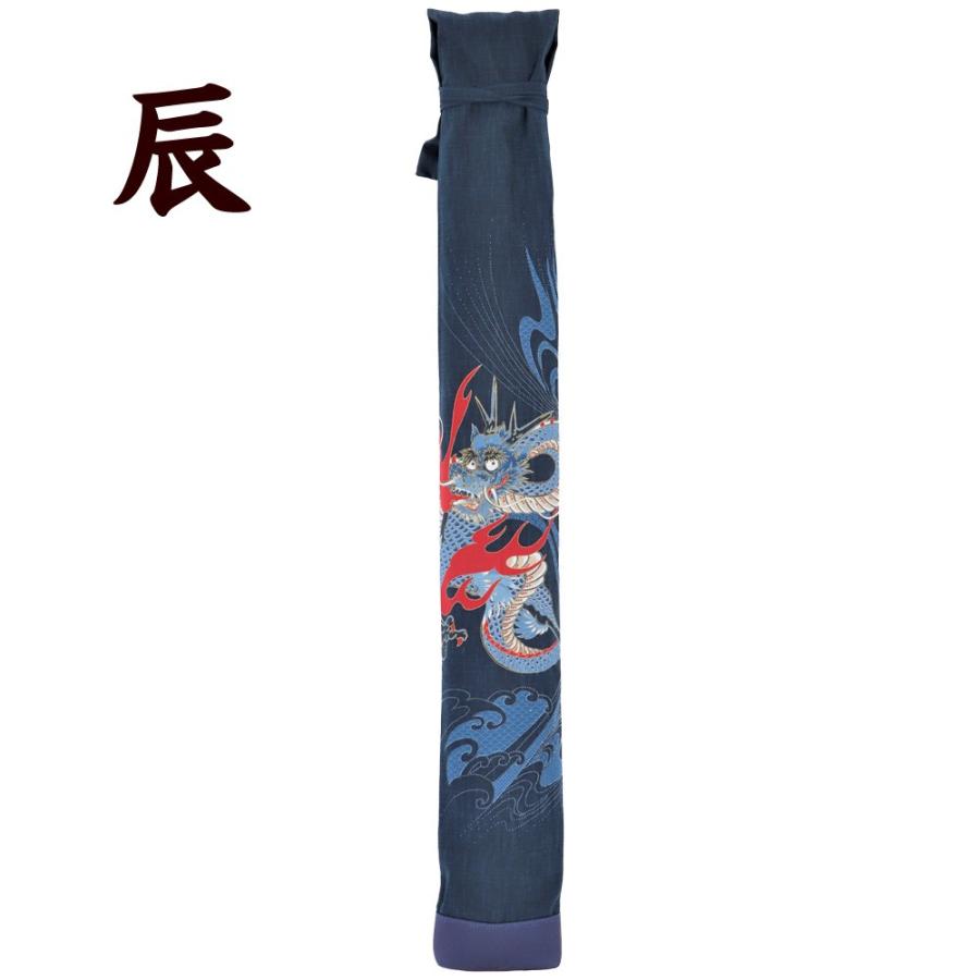 竹刀袋 ムラ糸染 略式 胴太3本入竹刀袋（辰、鶴、一富士、昇り龍、二
