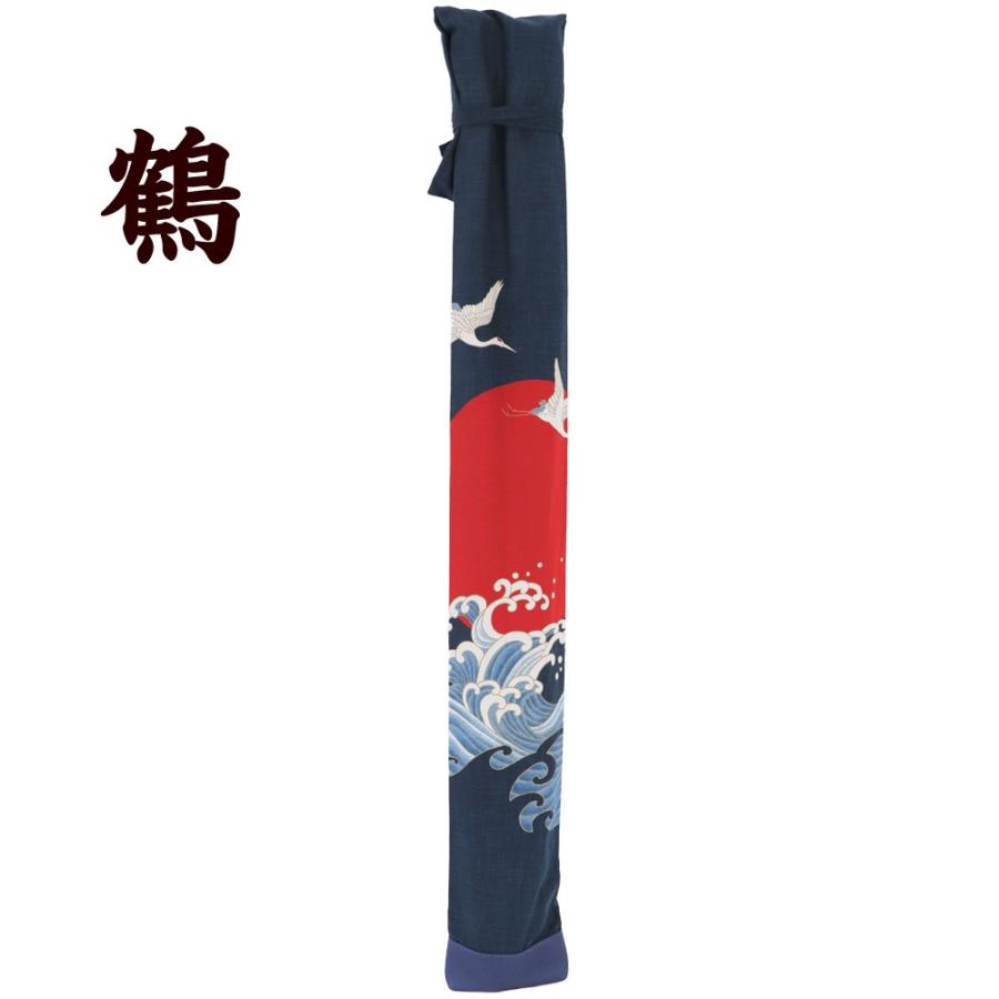 竹刀袋 ムラ糸染 略式 胴太3本入竹刀袋（辰、鶴、一富士、昇り龍、二