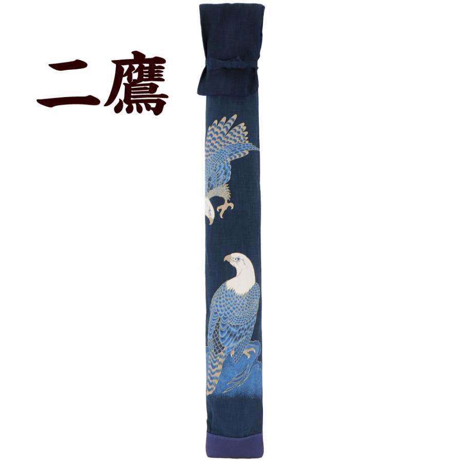 竹刀袋 ムラ糸染 略式 胴太3本入竹刀袋（辰、鶴、一富士、昇り龍、二