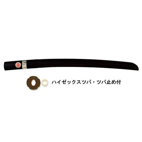 日本刀販売の明倫産業本黒檀小刀（本黒檀木刀）（ツバ・ツバ止め付）　(剣道具)　B-15