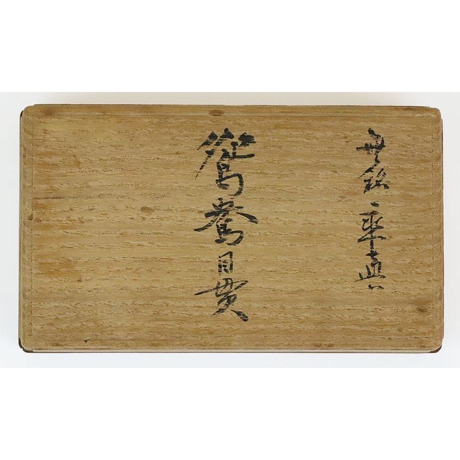 刀装具 m-102 目貫 鴛鴦(おしどり)の図 赤銅地(無銘乗真光守 刀装具 m-102 目貫 鴛鴦(おしどり)の図 赤銅地(無銘乗真光守