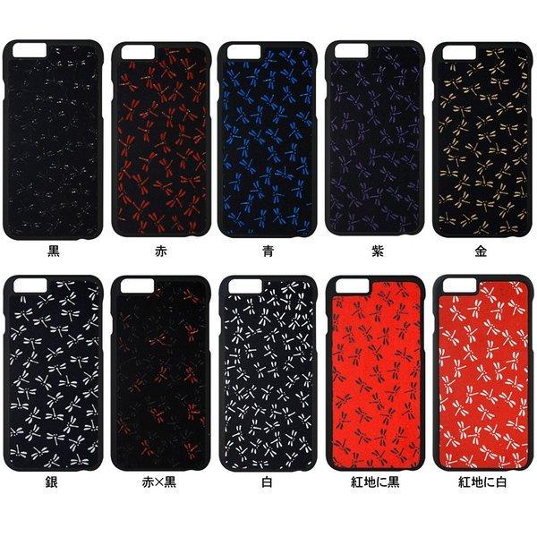 印伝調 Iphoneケース 6 6s用 トンボ柄 スマホ用品 Ia1 Smafo 1133 日本刀販売の明倫産業 通販 Yahoo ショッピング
