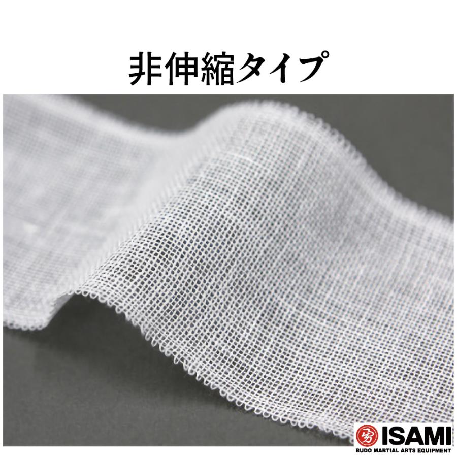 バンテージ IB-10 【ISAMI・イサミ】 非伸縮タイプ 試合用 幅5cm 長さ