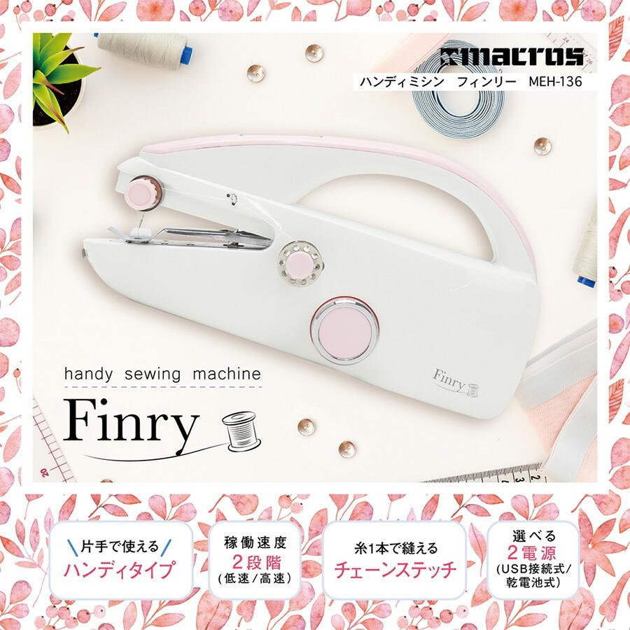 職業用 厚地 厚物 ブラザー ミシン 本体 ハンドメイド 手芸 リメイク マスク 職業用 厚地 厚物 ブラザー ミシン 本体 ハンドメイド 手芸 リメイク