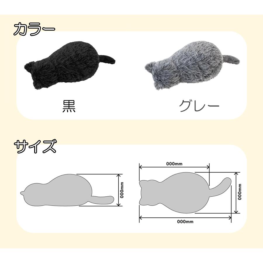 [すぐ使える単4電池付] ミャウエバー グレー クッション ぬいぐるみ 猫 可愛い クッションMeowEver リアル ゴロゴロ鳴く ゆたんぽ 癒し ネコ ぬいぐるみ｜nihontuuhan｜11