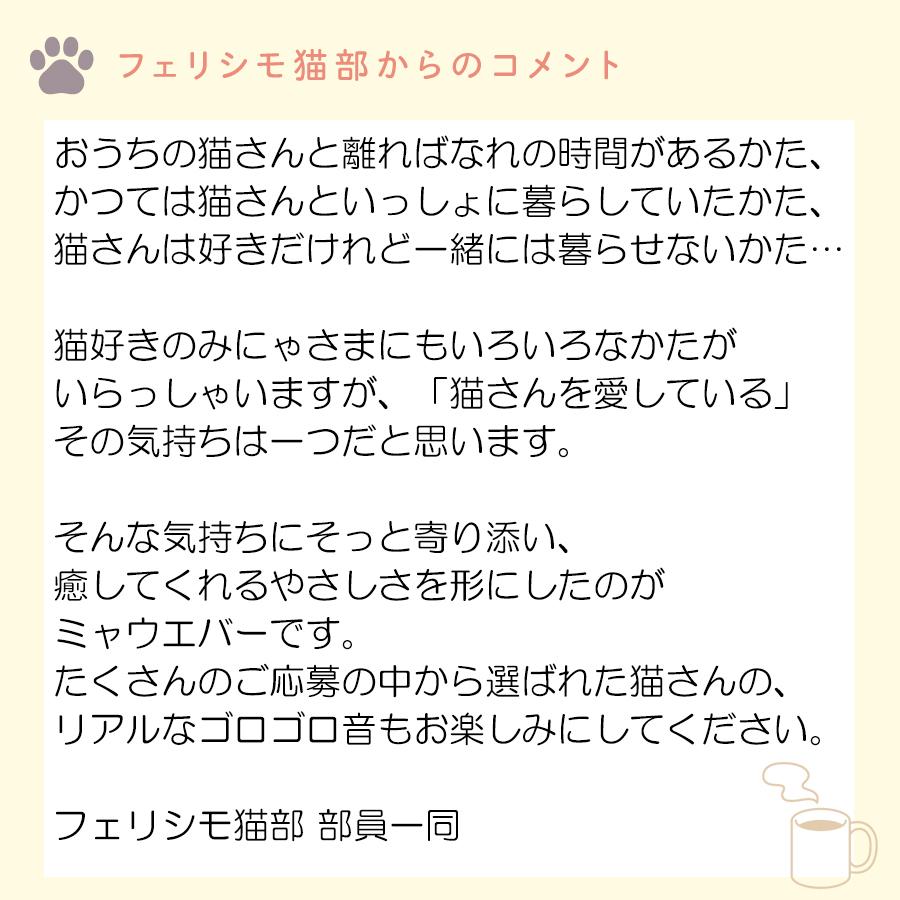 [すぐ使える単4電池付] ミャウエバー グレー クッション ぬいぐるみ 猫 可愛い クッションMeowEver リアル ゴロゴロ鳴く ゆたんぽ 癒し ネコ ぬいぐるみ｜nihontuuhan｜10