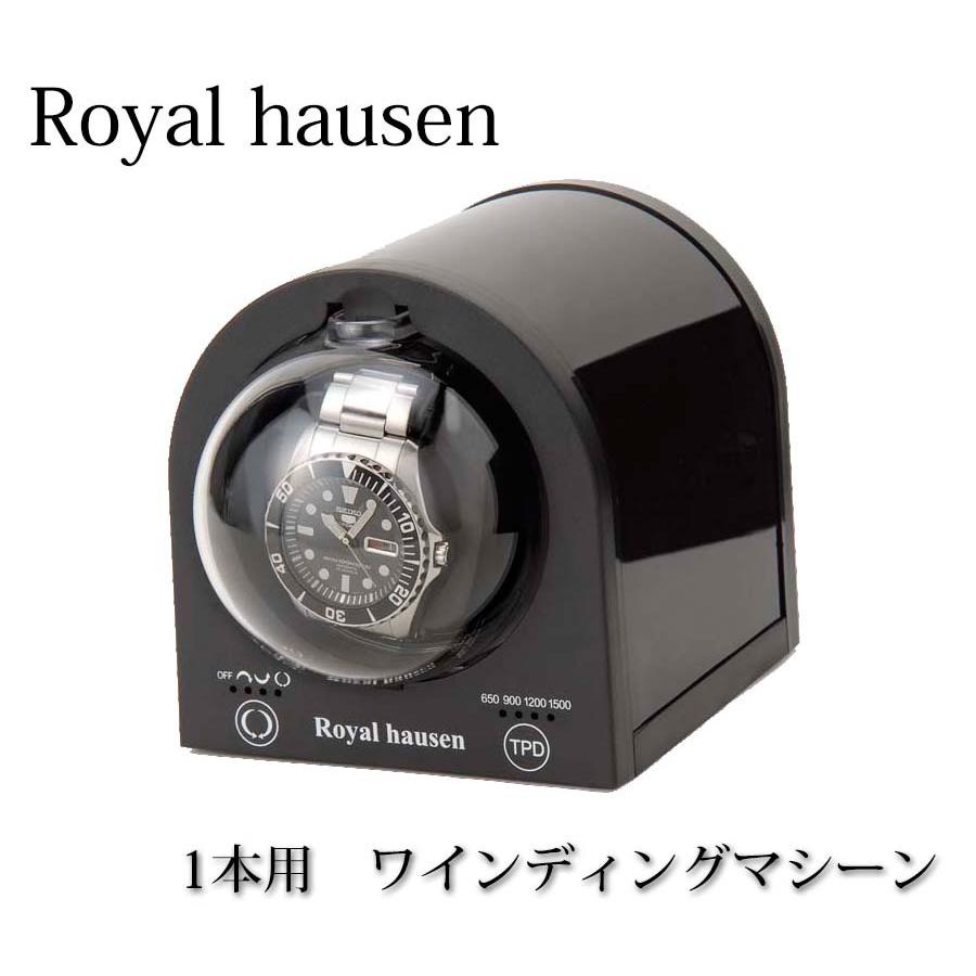 ロイヤルハウゼン ワインディングマシーン Royal hausen マブチ
