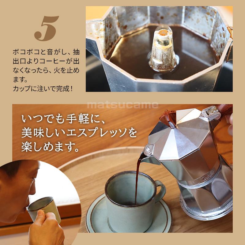 メテックス イタリア製 G.A.T カフェティエラ マグニフィカ magnifica