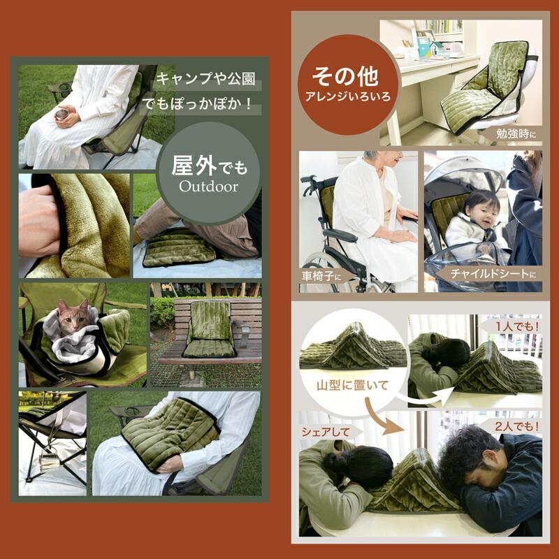 ホットクッション おひとりさま暖房 USB式 腰まわり お尻 あったか暖房