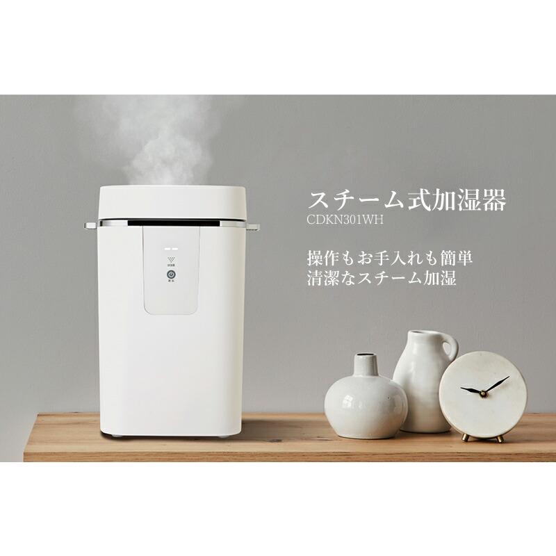 加湿器 ハイブリッド式 スチーム式 + 超音波式 1台2役蓋から給水 漏れない Amazon.co.jp: 【 2024新登場 AUTO恒湿 UV除菌 】 加湿器