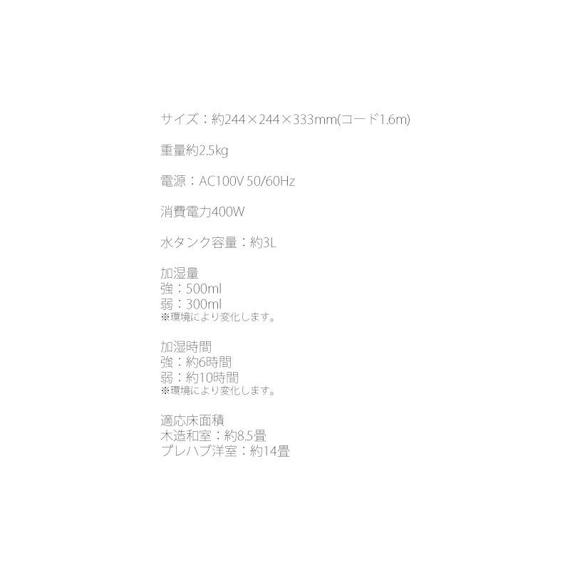 ポット型加湿器 スチーム式加湿器」｜ほら、ここが象印。ZOJIRUSHI STORIES