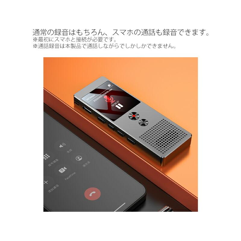 スマホ通話も録音できる ボイスDX GT-S01 ボイスレコーダー IC スマホ通話も録音できる ボイスDX GT-S01 ボイスレコーダー IC