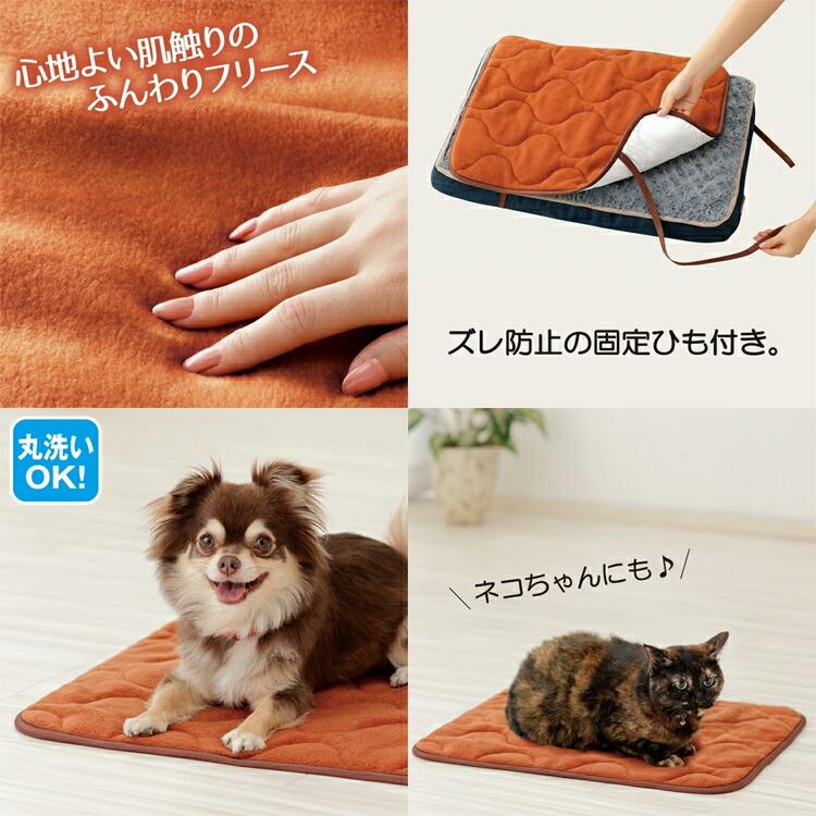 more hot 暖暖あったか 快適ペットパッド ペットラグ 電源不要 節電 省エネ 犬 ネコ 猫 ドッグ 小動物 小鳥 暖房 蓄熱保温 敷きパッド あったかマット ペット｜nihontuuhan｜07