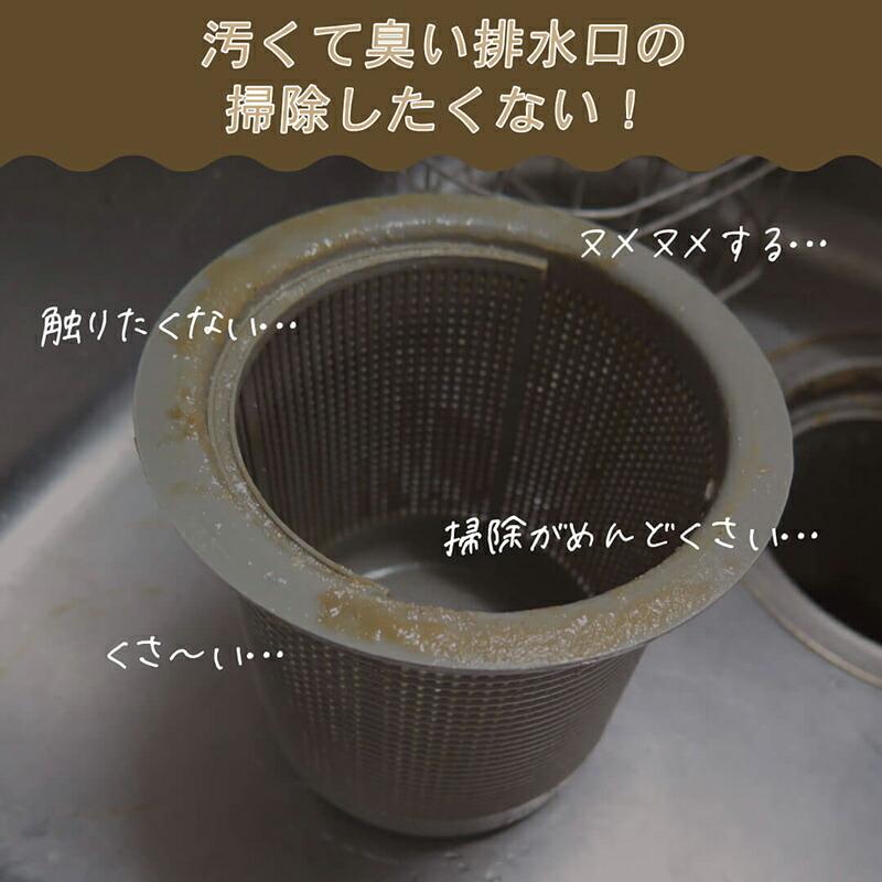 銅製 深型 銅バスケット(フタ・リング付き) 日本製 排水口