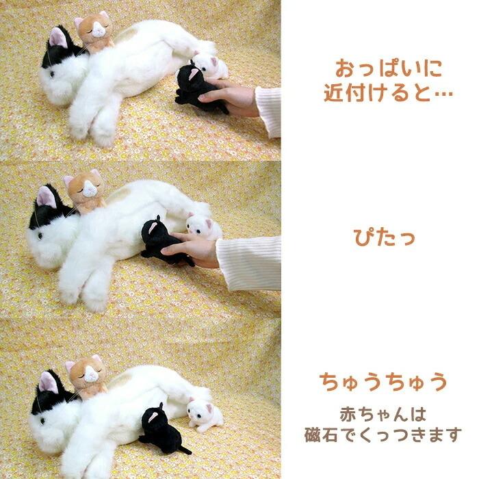 子育てネコのミーちゃん 8202 510 【9/5限定2人に1人最大100%P】子育て