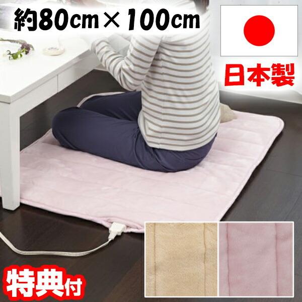 日本製 あったかパーソナルマット ショート SB-HP900 ホットパーソナルマット 一人用 ホットカーペット 電気マット 電気カーペット 脚温器 足温器