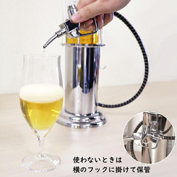 ガソリンスタンド型ドリンクサーバー 1L ビールサーバー 家庭用