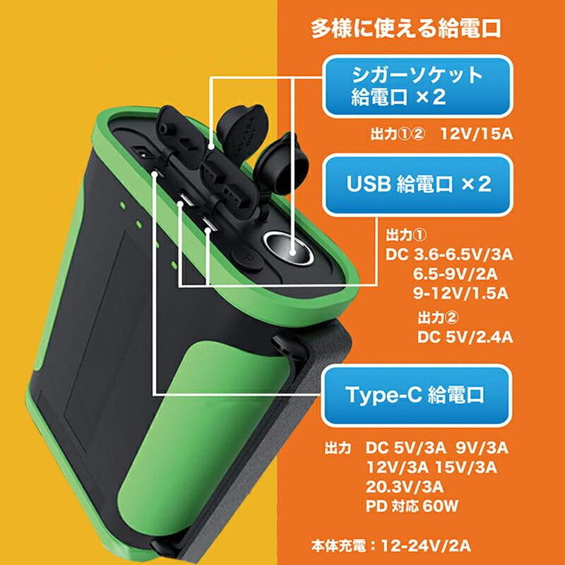 ポータブルバッテリー 大容量 96000mAhRS-E1745 発電機 モバイル電源 モバイルバッテリー ポータブル電源 家庭用持ち運び電源 非常用電源 充電器 ポータブルバッテリー E1745 モバイル電源 RS