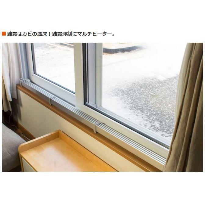 ナカガワ工業 マルチヒーター 90cm 窓ヒーター ZZ-NM900 窓 結露 ナカガワ工業 マルチヒーター 90cm 窓ヒーター ZZ-NM900 窓 結露