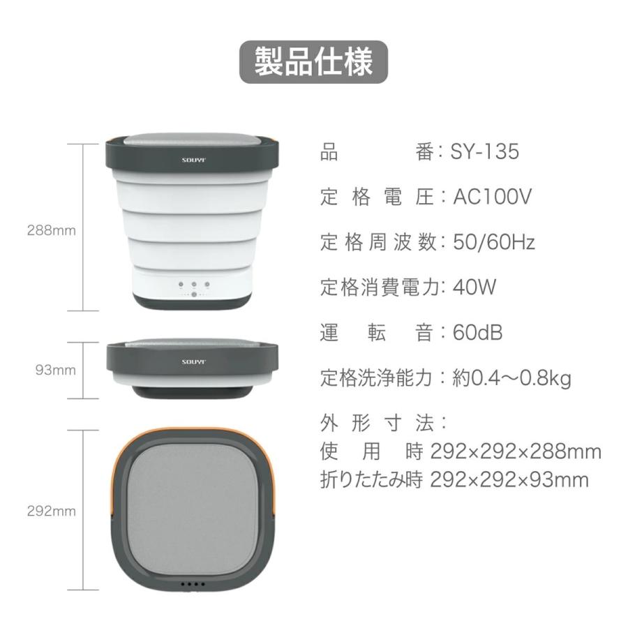 コンパクト 折りたたみ洗濯機 脱水 SY-135 ミニ洗濯機 マスク コンパクト 折りたたみ洗濯機 脱水 SY-135 ミニ洗濯機 マスク