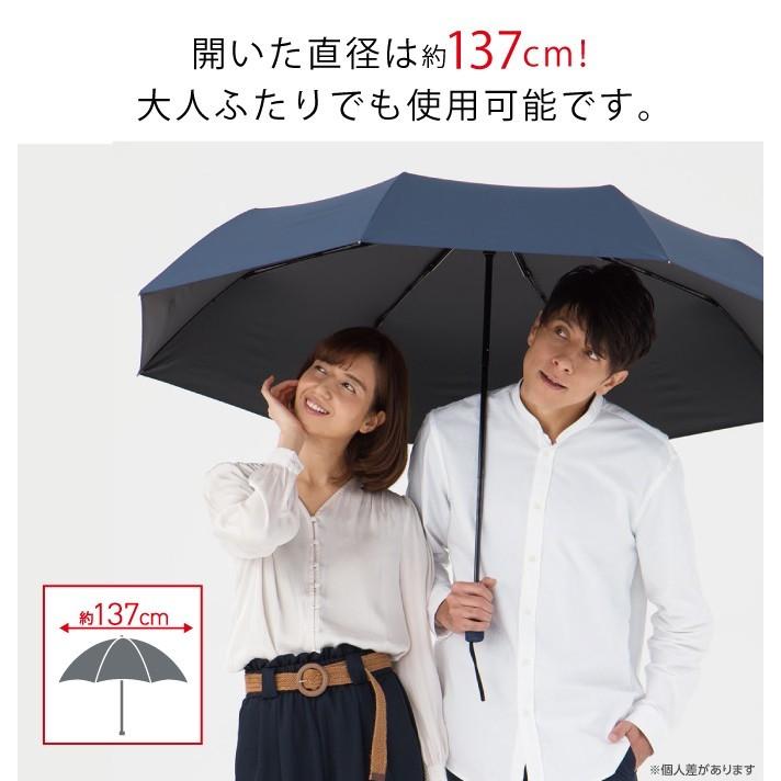 EXラージマルチ折りたたみ傘75 ノワール/インディゴ UVカット mabu SMV-41241 SMV-41242 直径137cm おりたたみ傘 大判 大型 かさ 傘 EXラージ :kaz0571:日本通販ショッピング 通販 マブ EXラージ 折りたたみ傘 75 インディゴ SMV JAPAN