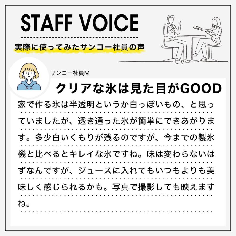 サンコー クリアアイスゴロン 透明氷 高速製氷機 家庭用 クリーニング機能付 最短7分で 透明氷製造 自動製氷器 弾頭型氷 1.3Lタンク THANKO 高速製氷器の画像