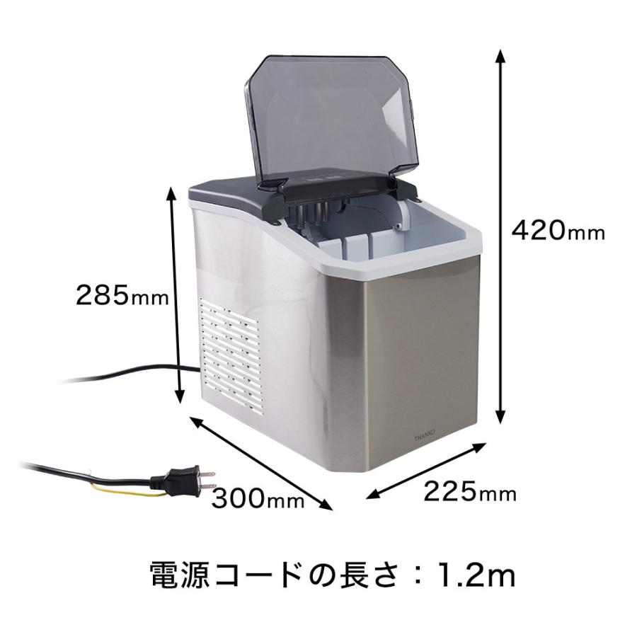 サンコー クリアアイスゴロン 透明氷 高速製氷機 家庭用 クリーニング機能付 最短7分で 透明氷製造 自動製氷器 弾頭型氷 1.3Lタンク THANKO 高速製氷器の画像