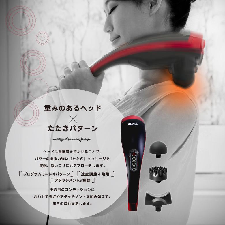 アルインコ ハンドマッサージャー5017 MCR5018R アタッチメント3種付き 電動マッサージ機 電動マッサージャー 振動マ ALINCO（アルインコ） ハンドマッサージャー5017 MCR5018R