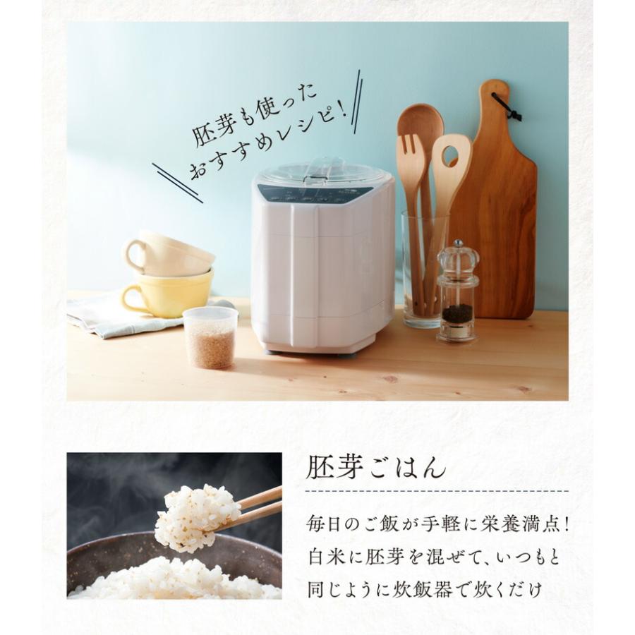 山本電気 精米機 YE-RC21A-WH 2.4kg