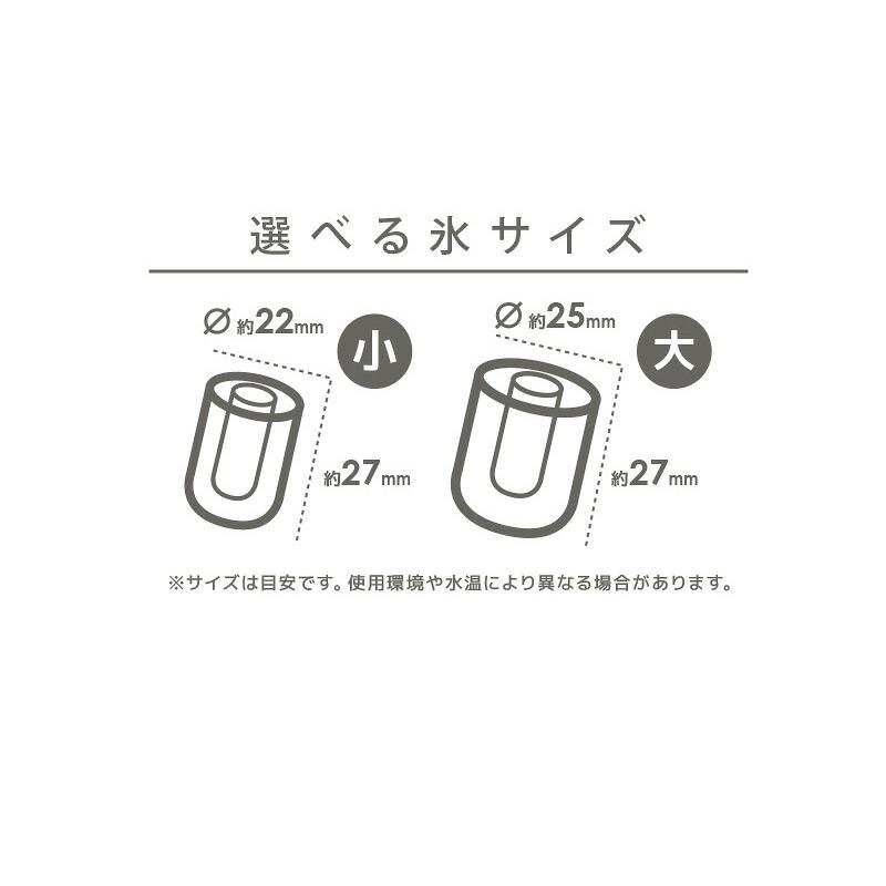 ベルソス 高速製氷機 VS-HI04BE 家庭用製氷機 全3色 スコップ付き