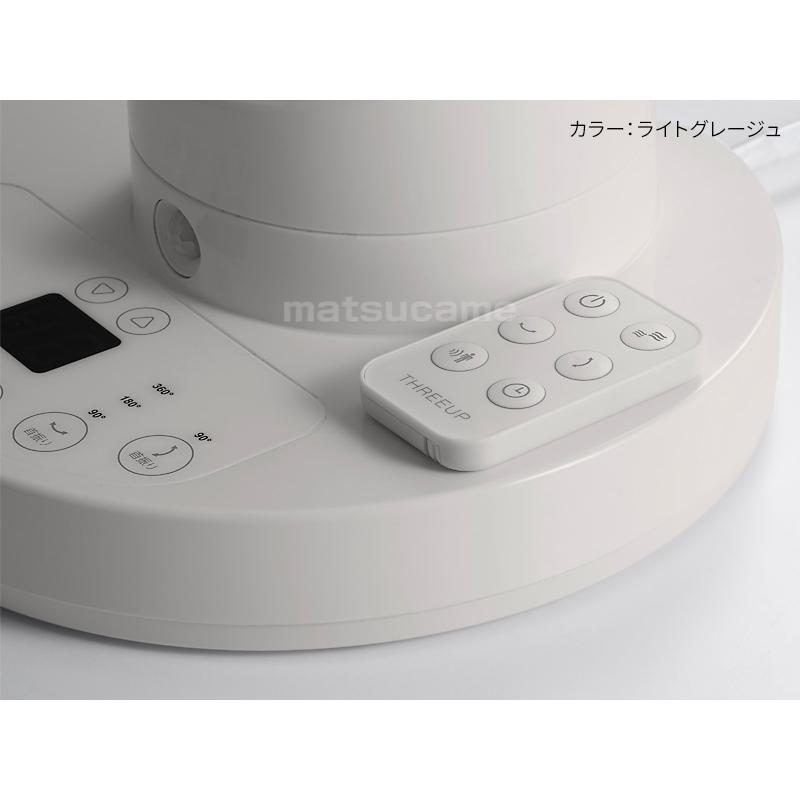 THREEUP（スリーアップ） CF-T2360 22畳用 節電センサー付 DCスイング