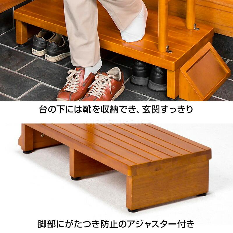 手すり付玄関台 幅90cm VS-RF901 玄関 手すり付き踏み台 耐荷重100kg