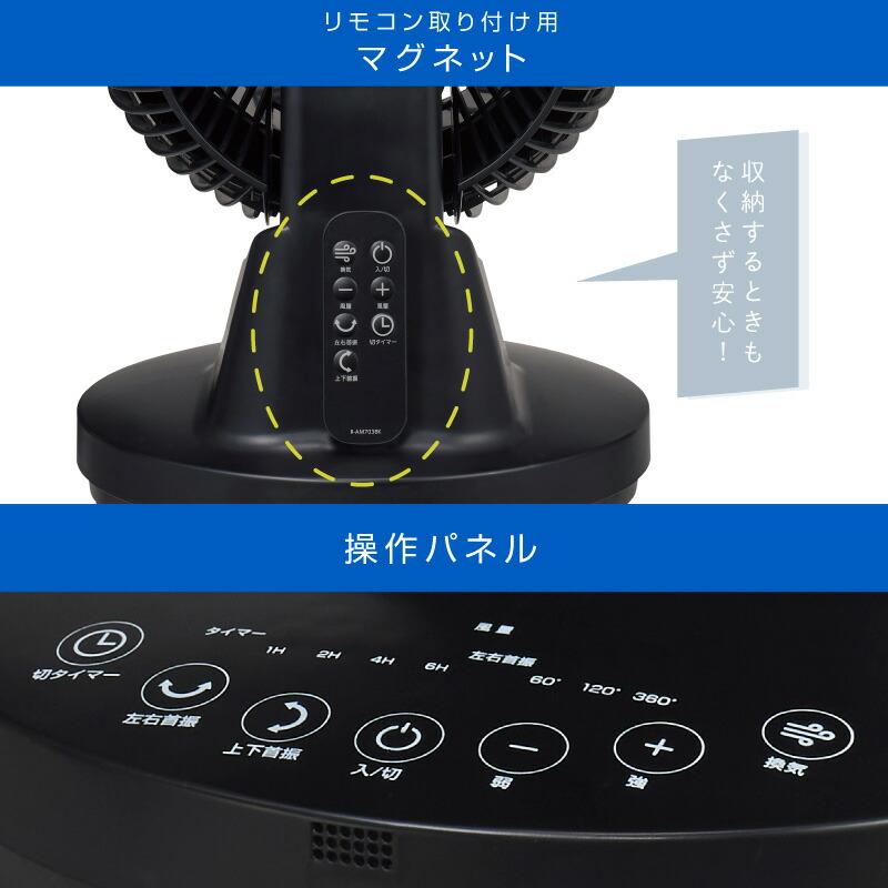 ユアサプライムス 20畳対応 電気代50％OFF DCサーキュレーター 3D首