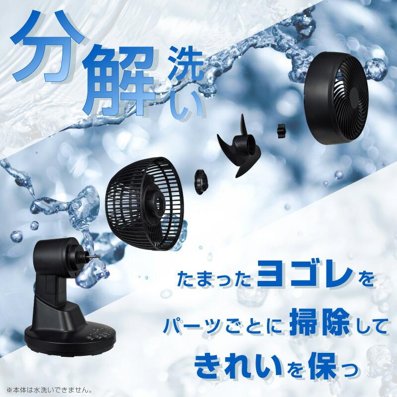 【選ぶ景品付】 ユアサプライムス 20畳対応 電気代50％OFF DCサーキュレーター 3D首振り 節電 扇風機 YCL-D1536EFR 衣 ユアサプライムス 20畳対応 電気代50％OFF DCサーキュレーター 3D首