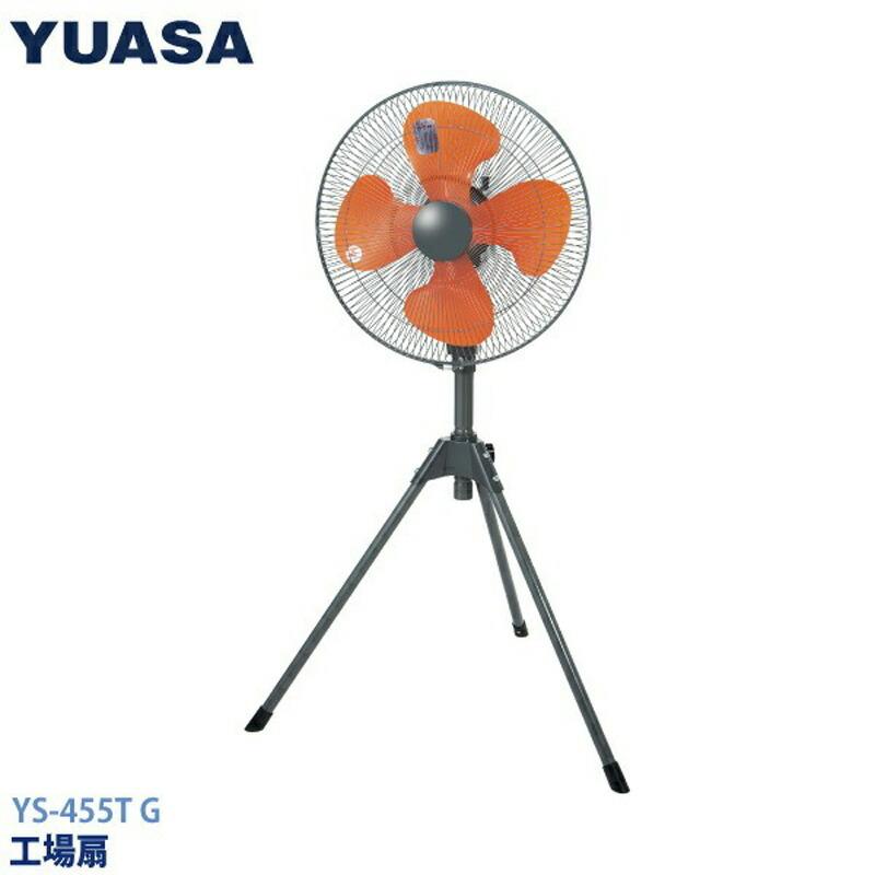 ユアサプライムス 工場扇 YS-455T 三脚型 大型扇風機 羽根径45cm 工業 