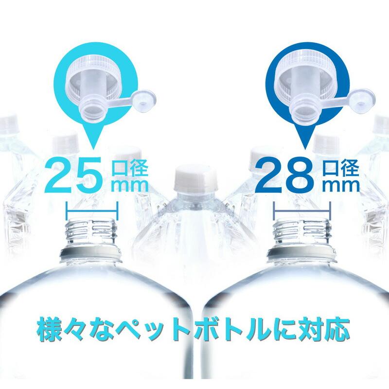 SOUYI（ソウイ） ペットボトル式ウォーターサーバー 卓上 コンパクト